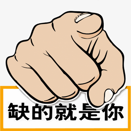 <b>广东华仕加信息科技有限公司-人才招聘</b>