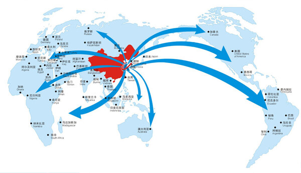 <b>广东华仕加信息科技有限公司-联系我们</b>